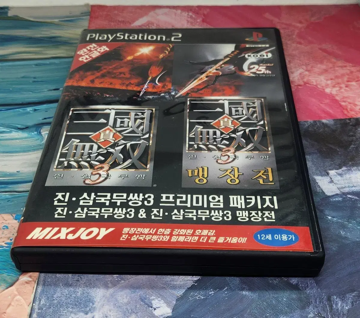 [최저가/소장품] PS2 진삼국무쌍3 프리미엄패키지 게임타이틀