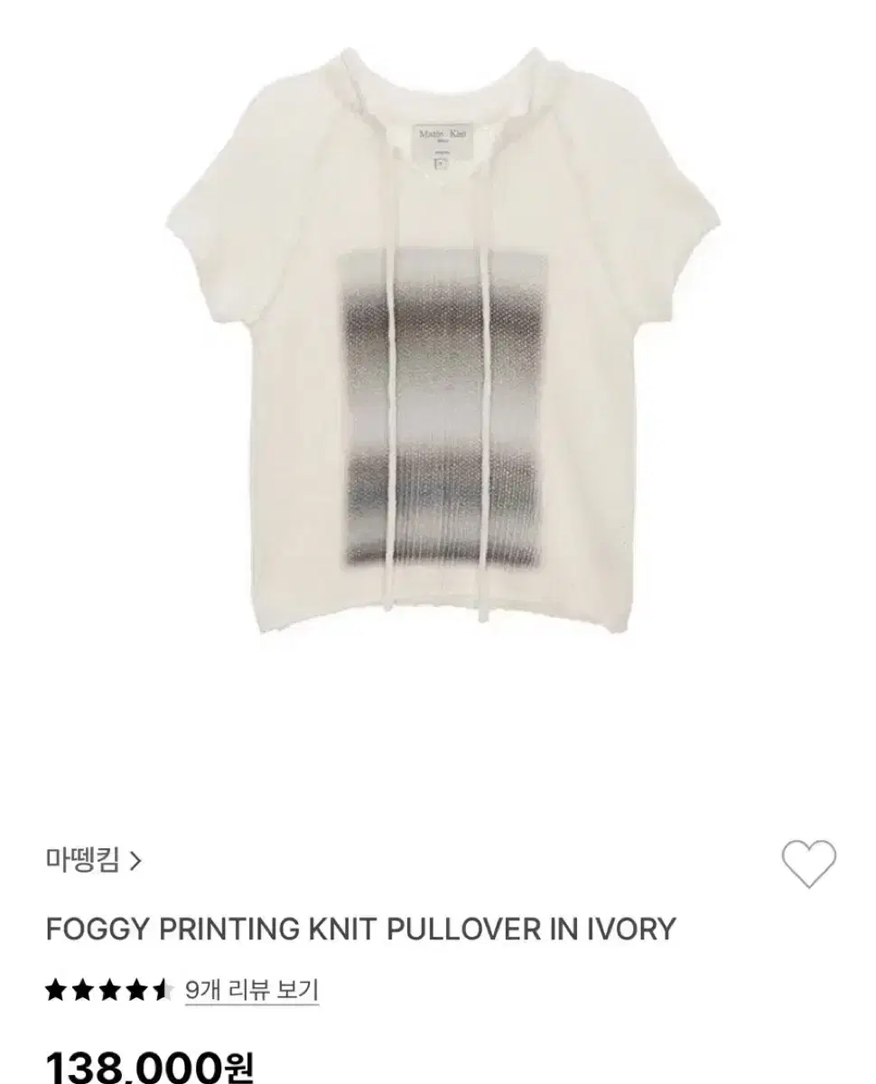 (W) 마뗑킴 니트 Foggy Printing Knit Pullov