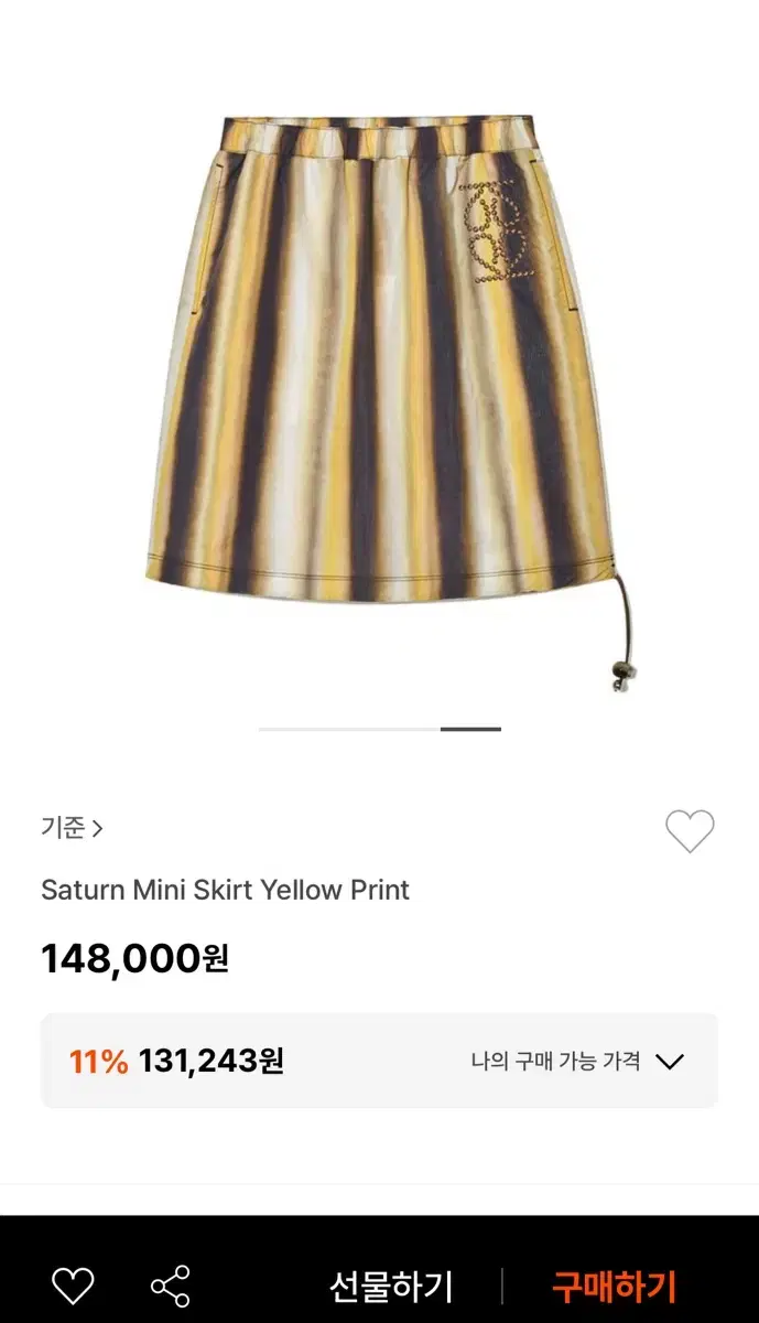 kijun saturn mini skirt 기준 치마 (새상품)