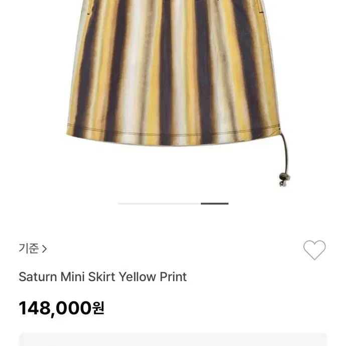 kijun saturn mini skirt 기준 치마 (새상품)