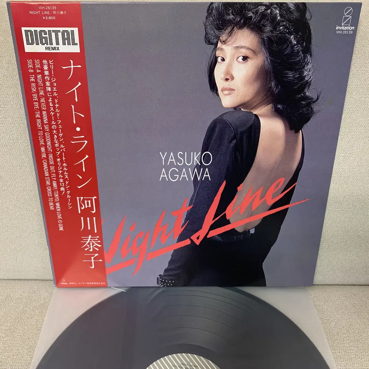 [JPOP] Yasuko Agawa - Night Line LP