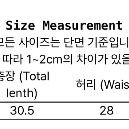 러프넥 튜튜 팬츠 스커트 블랙