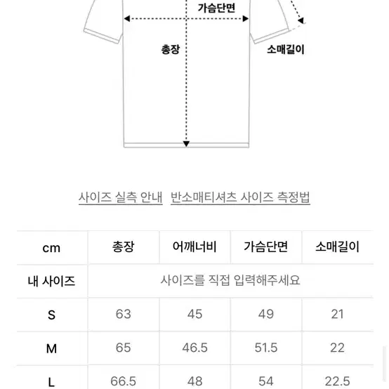 브론슨 헨리넥 10.6oz L사이즈