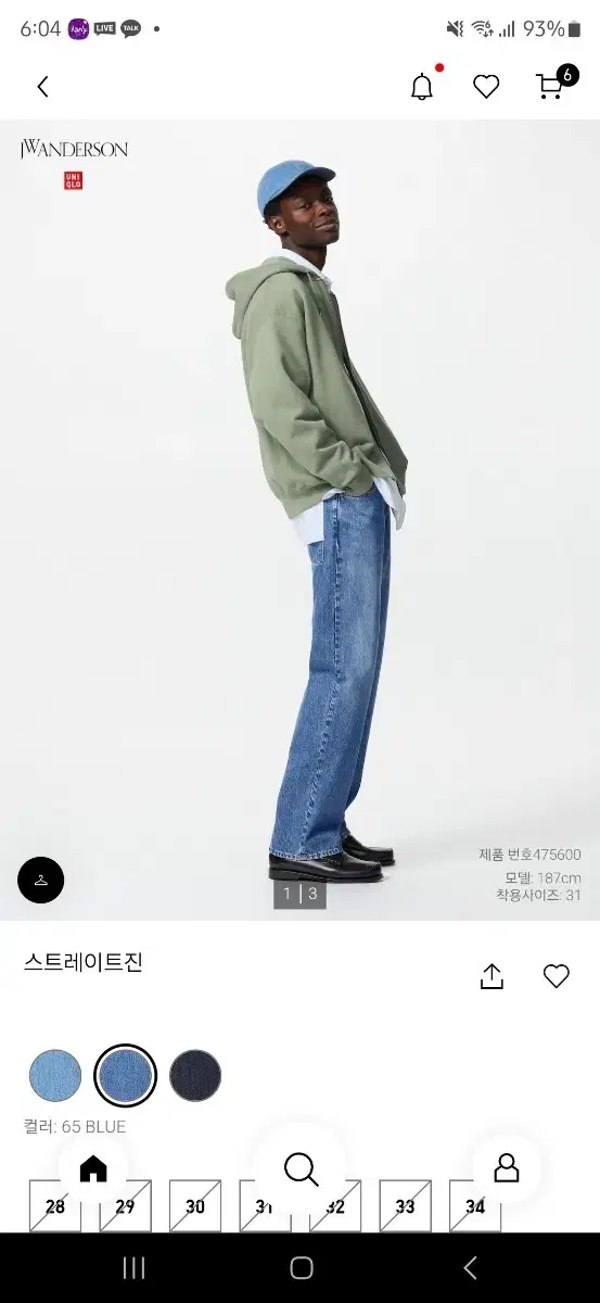 [36] 유니클로 JW ANDERSON 청바지 65 Blue