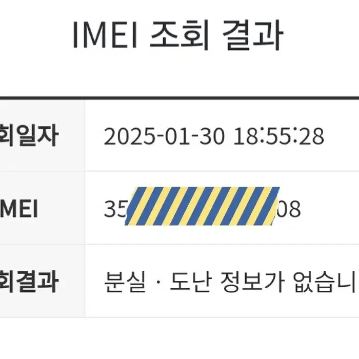 [부산]갤럭시 버디2 128G A급