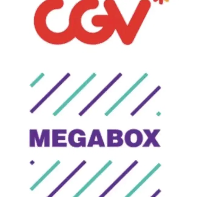 cgv 메가박스 영화예매