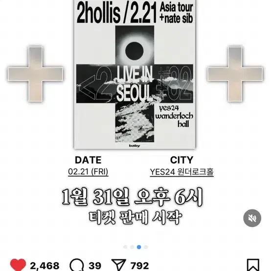 2hollis 표 구핮니다