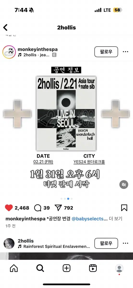 2hollis 표 구핮니다