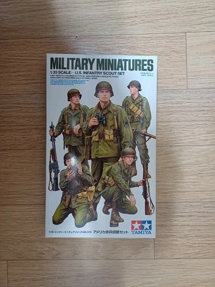 [타미먀] U.S. INFANTARY SCOUT SET 1/35