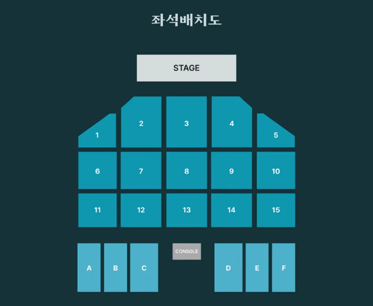 데이식스 부산콘 2/1 첫콘 10구역 양도