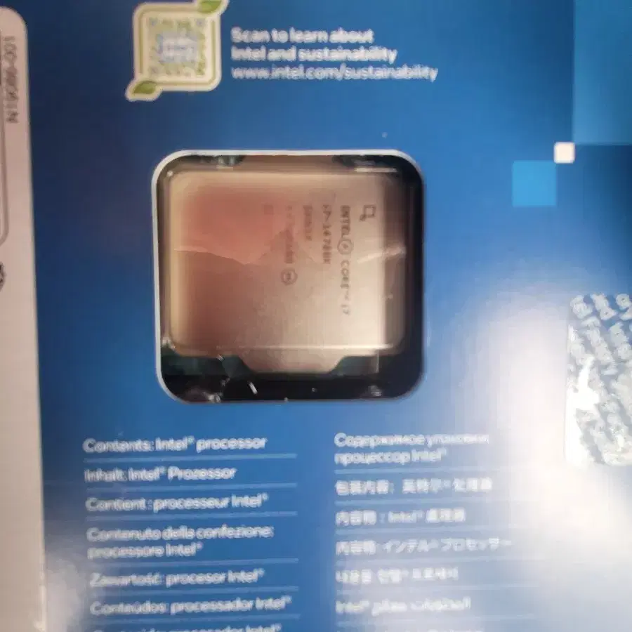 i7-14700k 미개봉