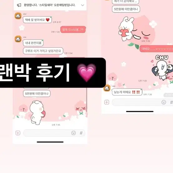 옷 랜덤 박스 (후기있음)