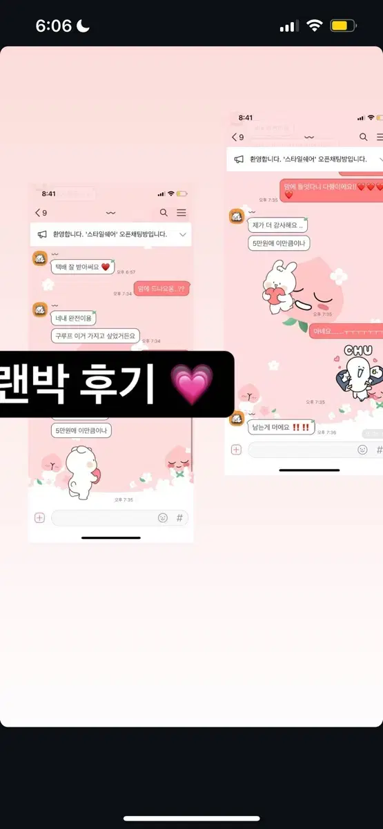 옷 랜덤 박스 (후기있음)