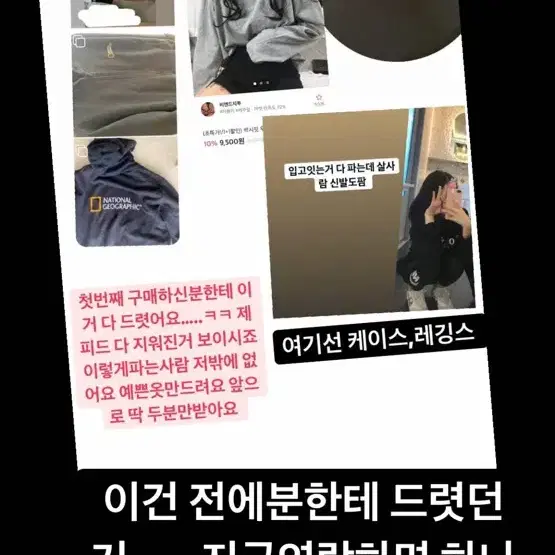 옷 랜덤 박스 (후기있음)