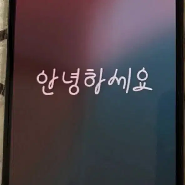 아이폰 xs max 64기가