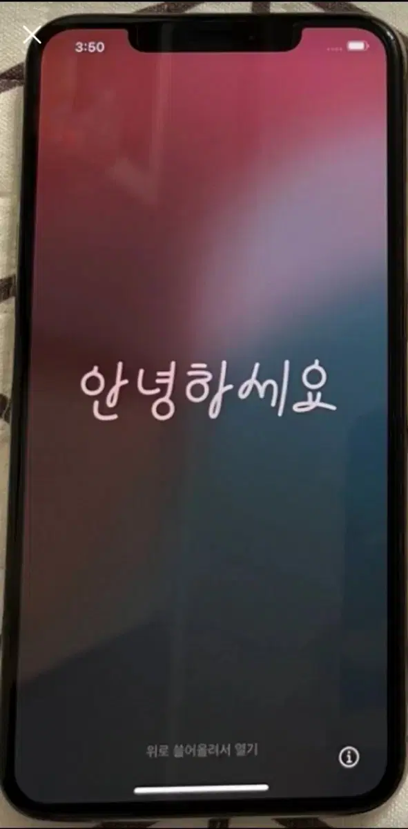 아이폰 xs max 64기가