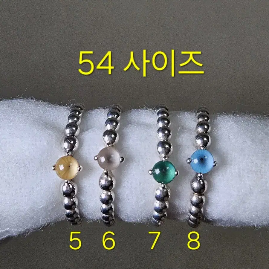 판도라 탄생석 토파즈버젼 54,56