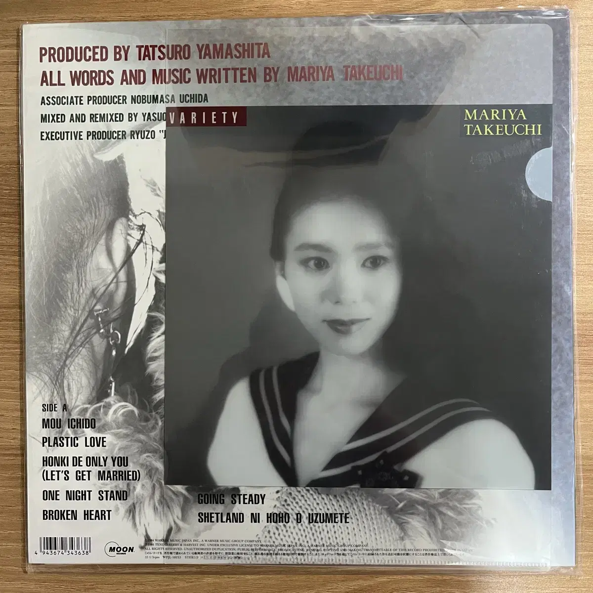 Mariya Takeuchi - Variety LP(미개봉)