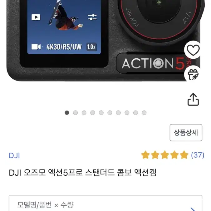 DJI액션5pro