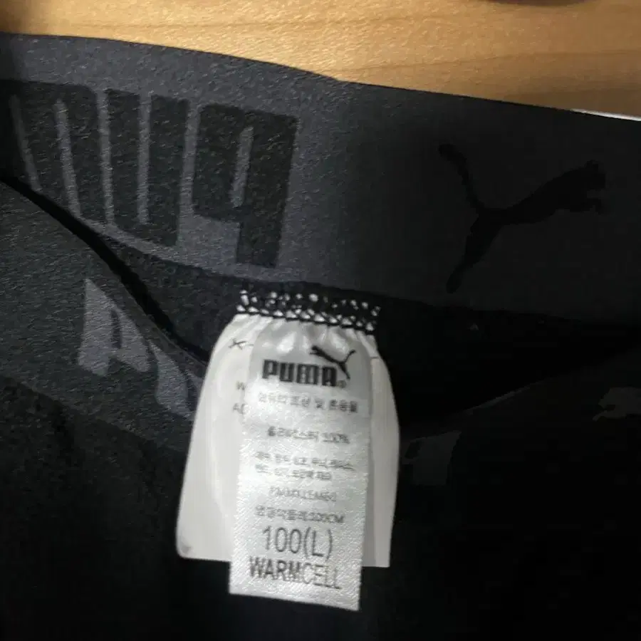 32-33 PUMA 푸마 플리스 후리스 밴딩 조거팬츠 바지 정품