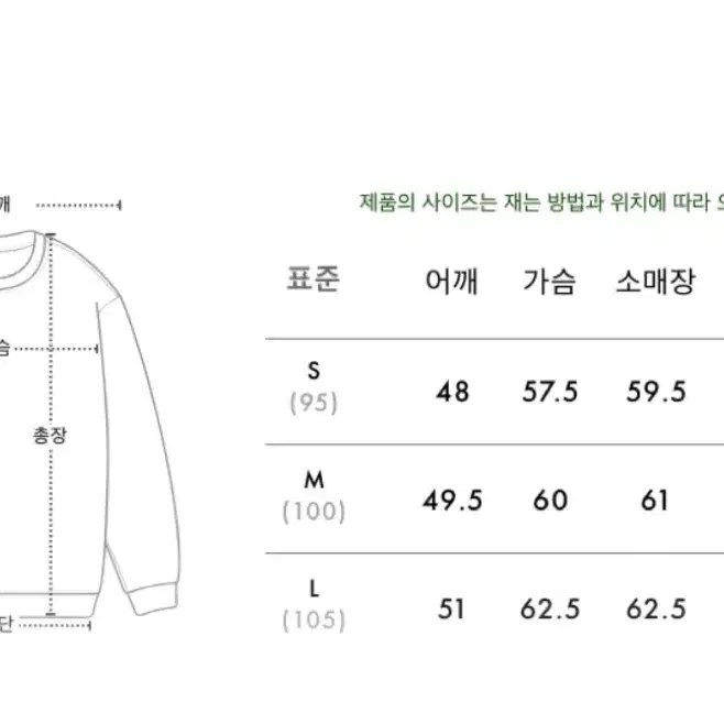 [L] AECA 에이카 빅 로고 울 니트