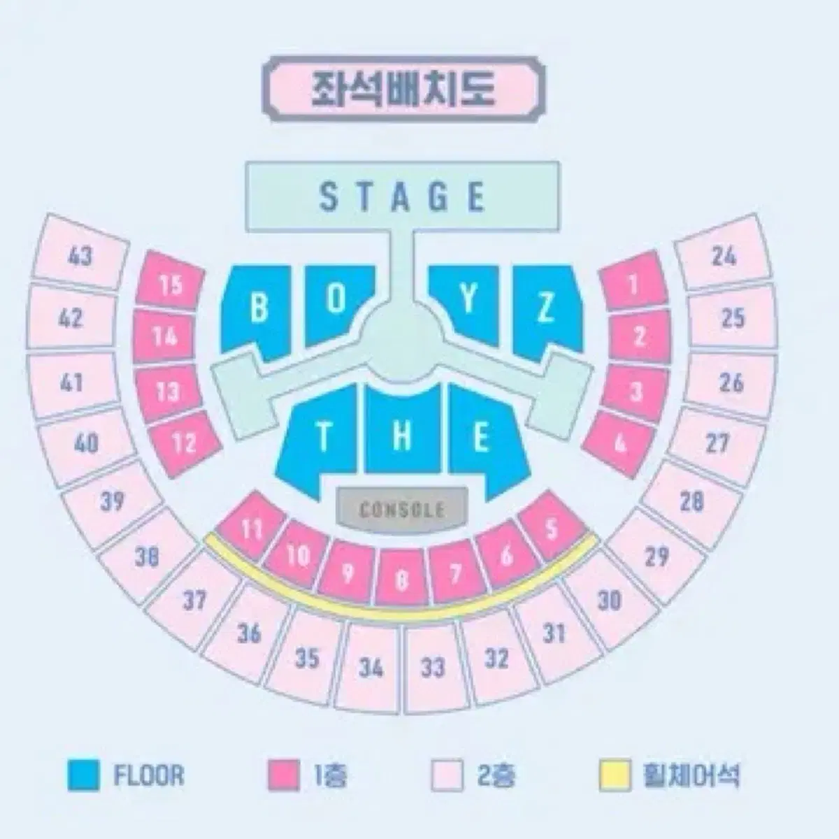 더보이즈 콘서트 더비랜드 3,4구역 12,13구역 양도받아요