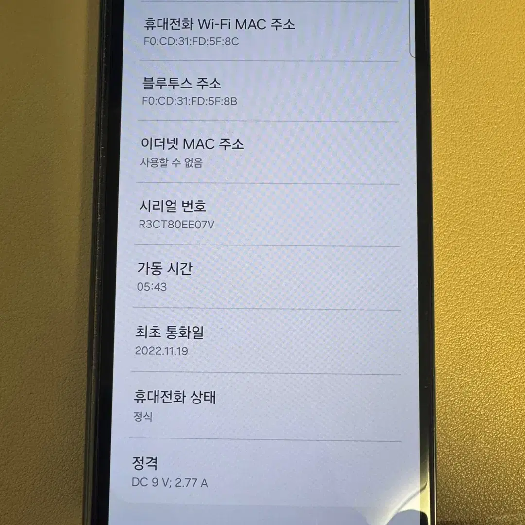 갤럭시Z폴드4 256기가 블랙 KT향