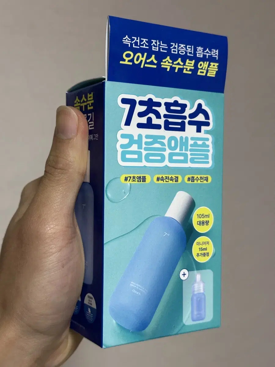 새상품) 오어스 히알루론시카 7초 세럼 인 앰플 105ml(+15ml)