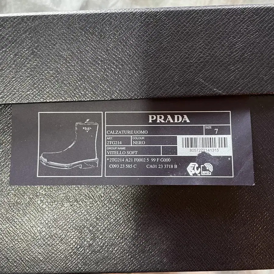 프라다 스퀘어토 앵클 부츠 / Prada Square-Toe Boots