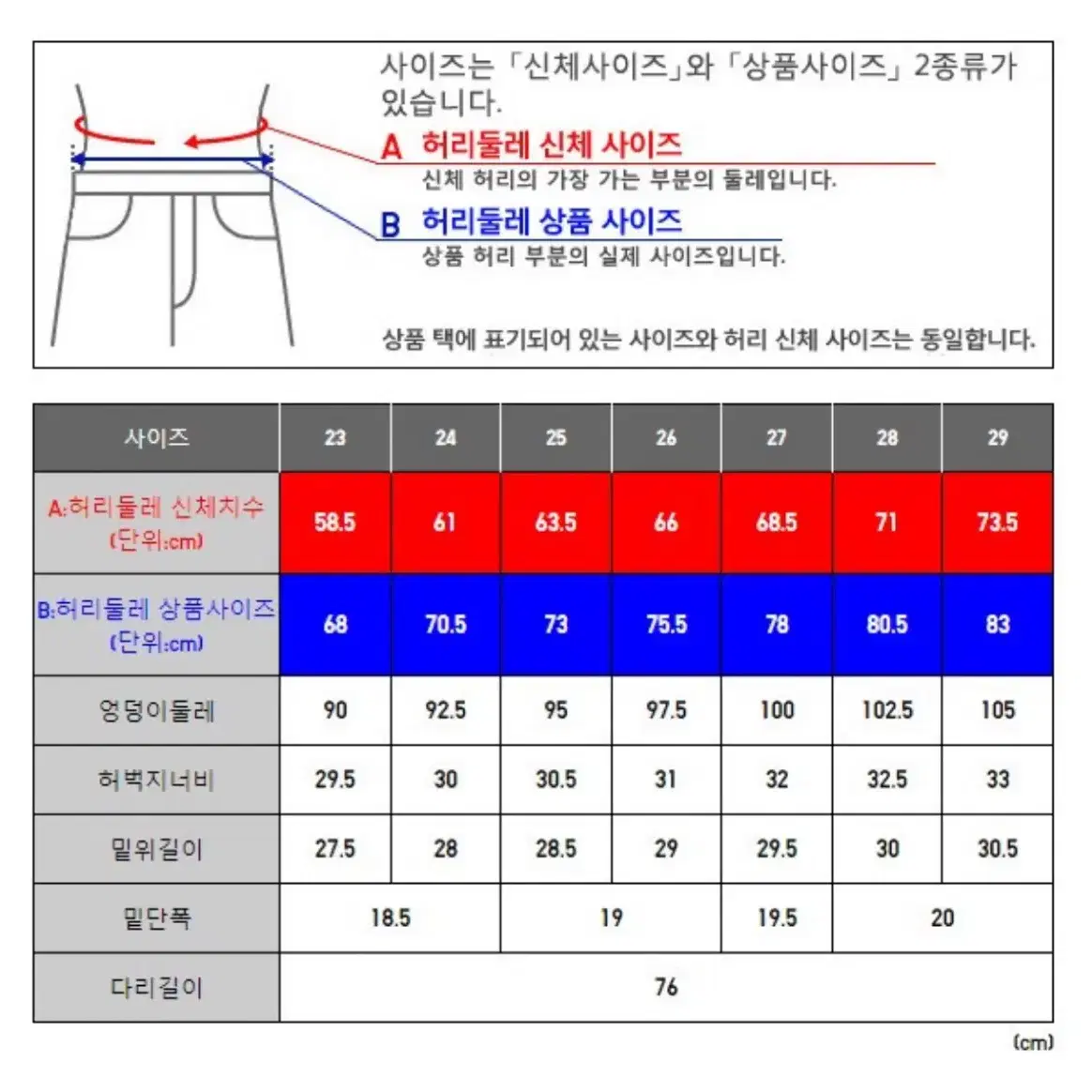 유니클로 U 르메르 커브진 데님 브라운 23FW