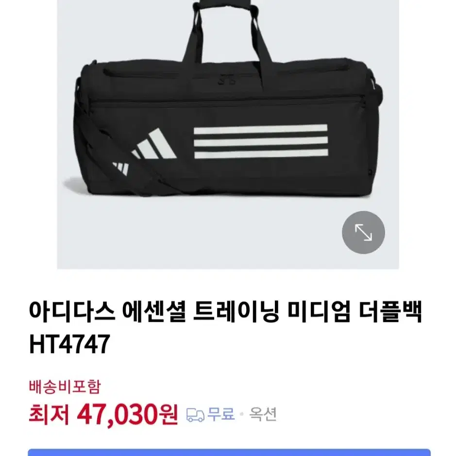 아디다스 에센셜 더플백 M