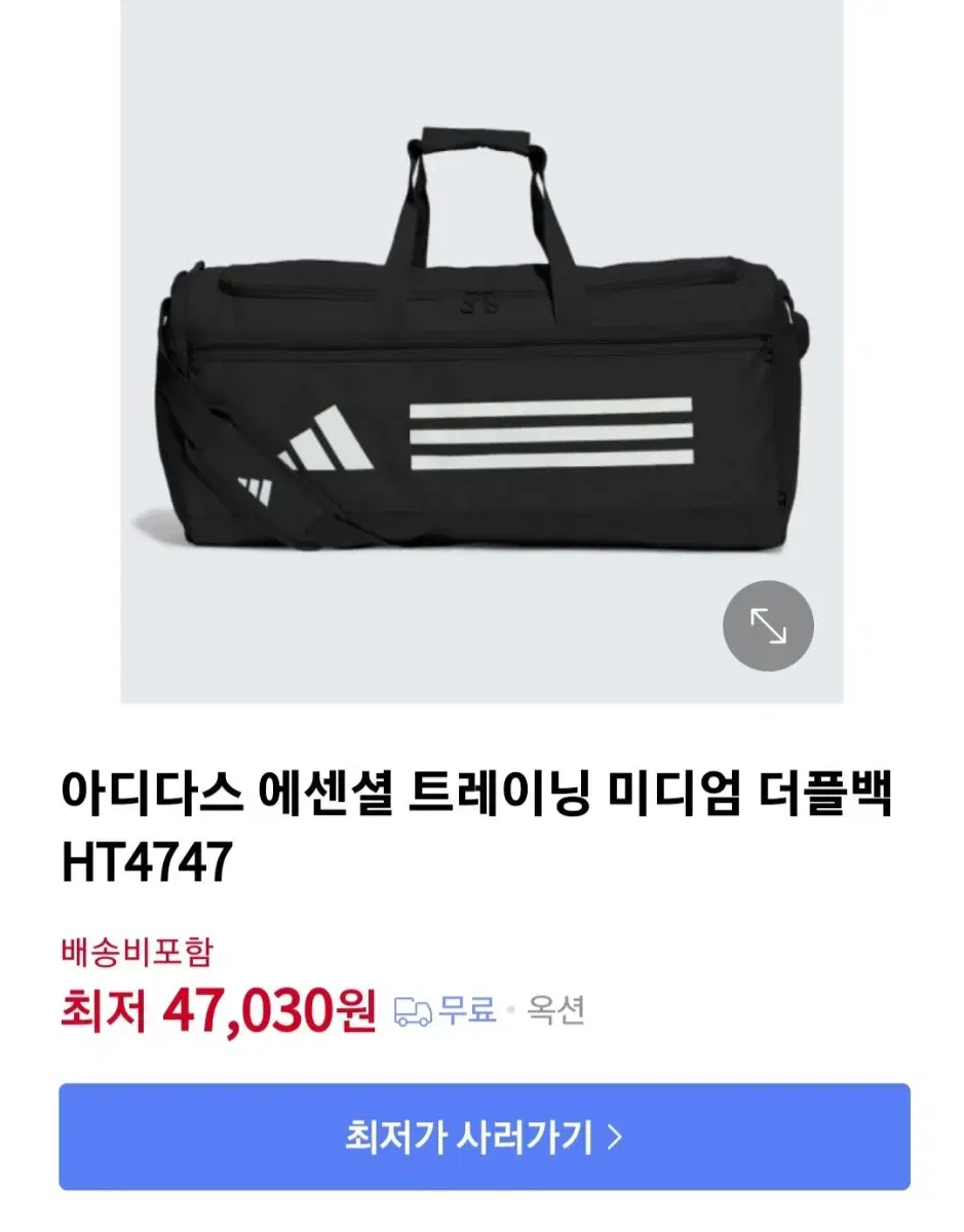 아디다스 에센셜 더플백 M