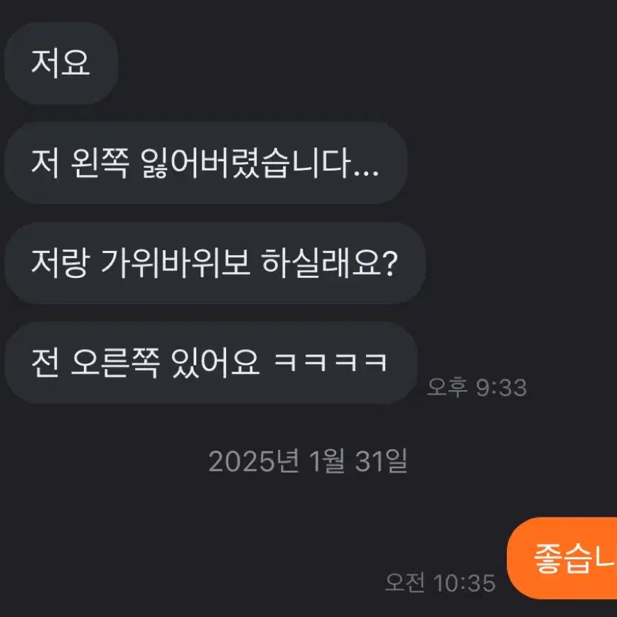 에어팟 프로 1 왼쪽