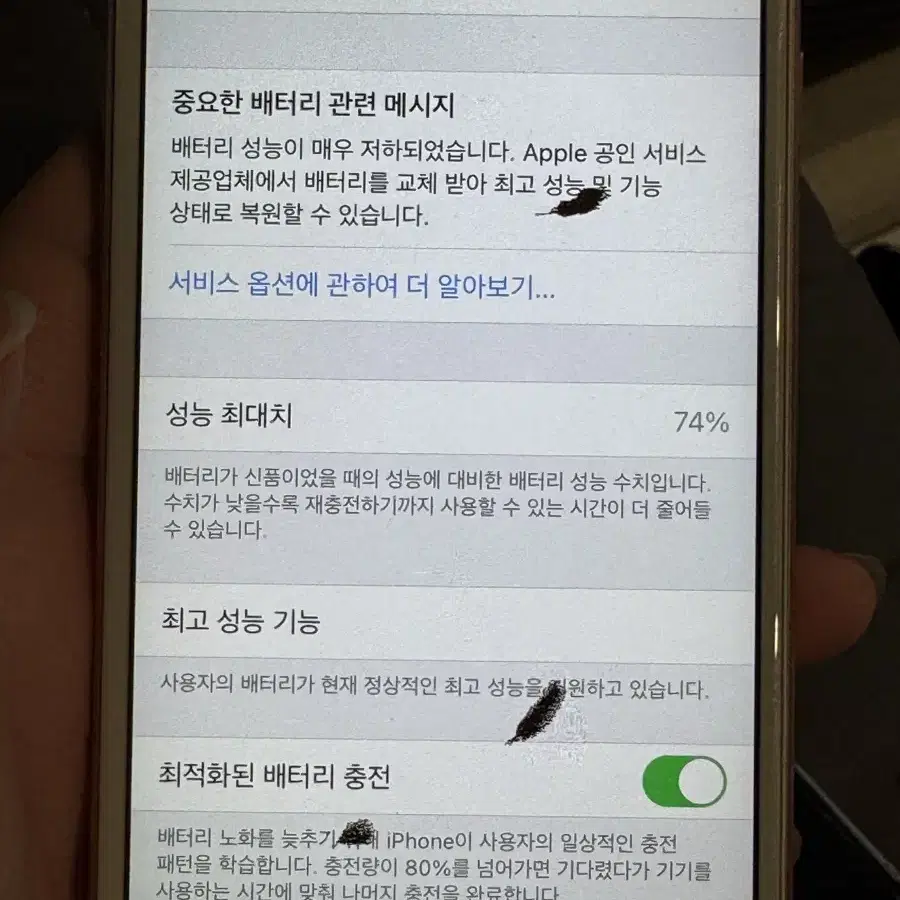 아이폰 6s 로즈골드