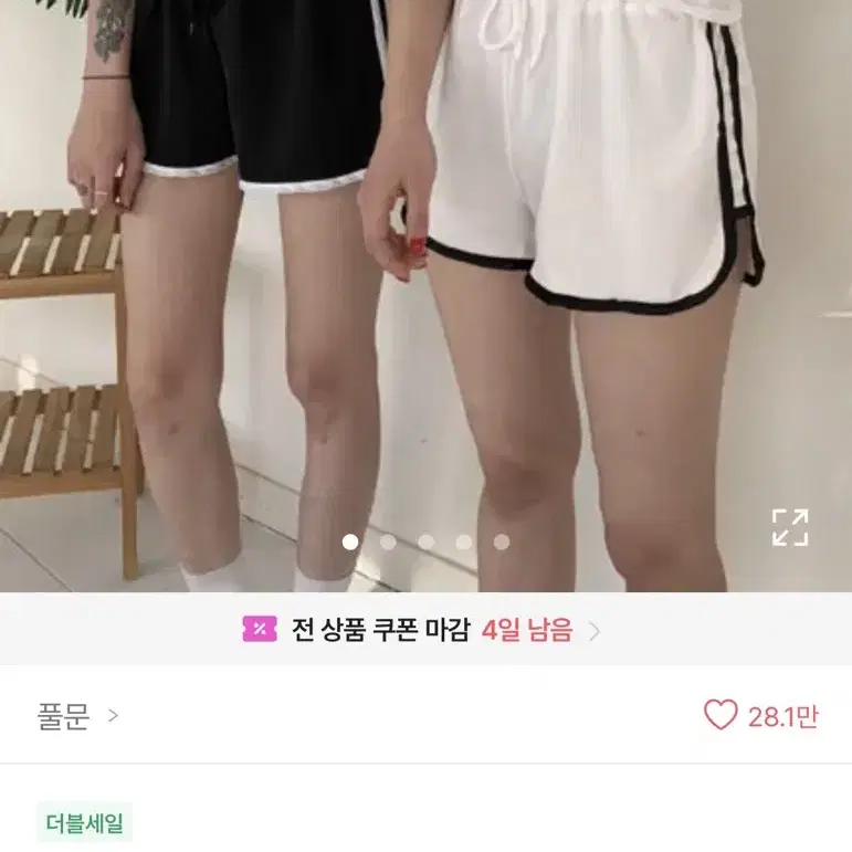 옷 판매