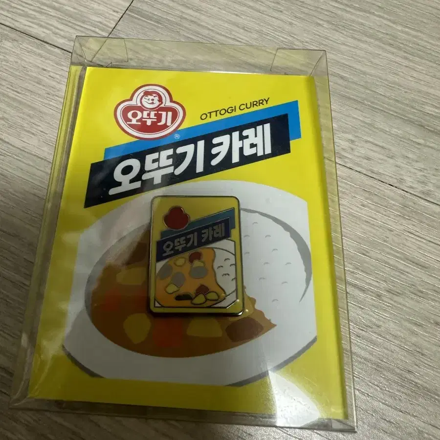 오뚜기 카레 뱃지