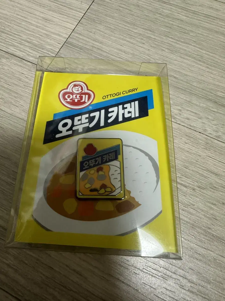 오뚜기 카레 뱃지