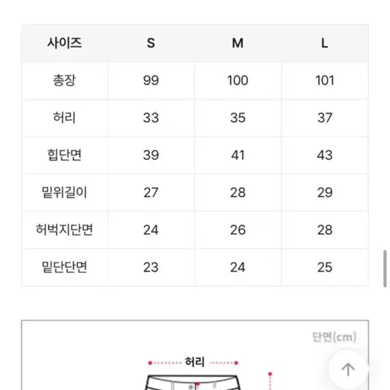 흑청 데님 부츠컷