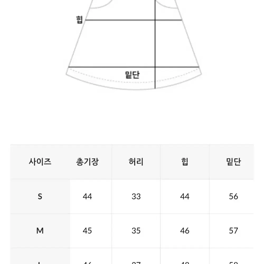 프렌치 핀턱 주름 미니스커트