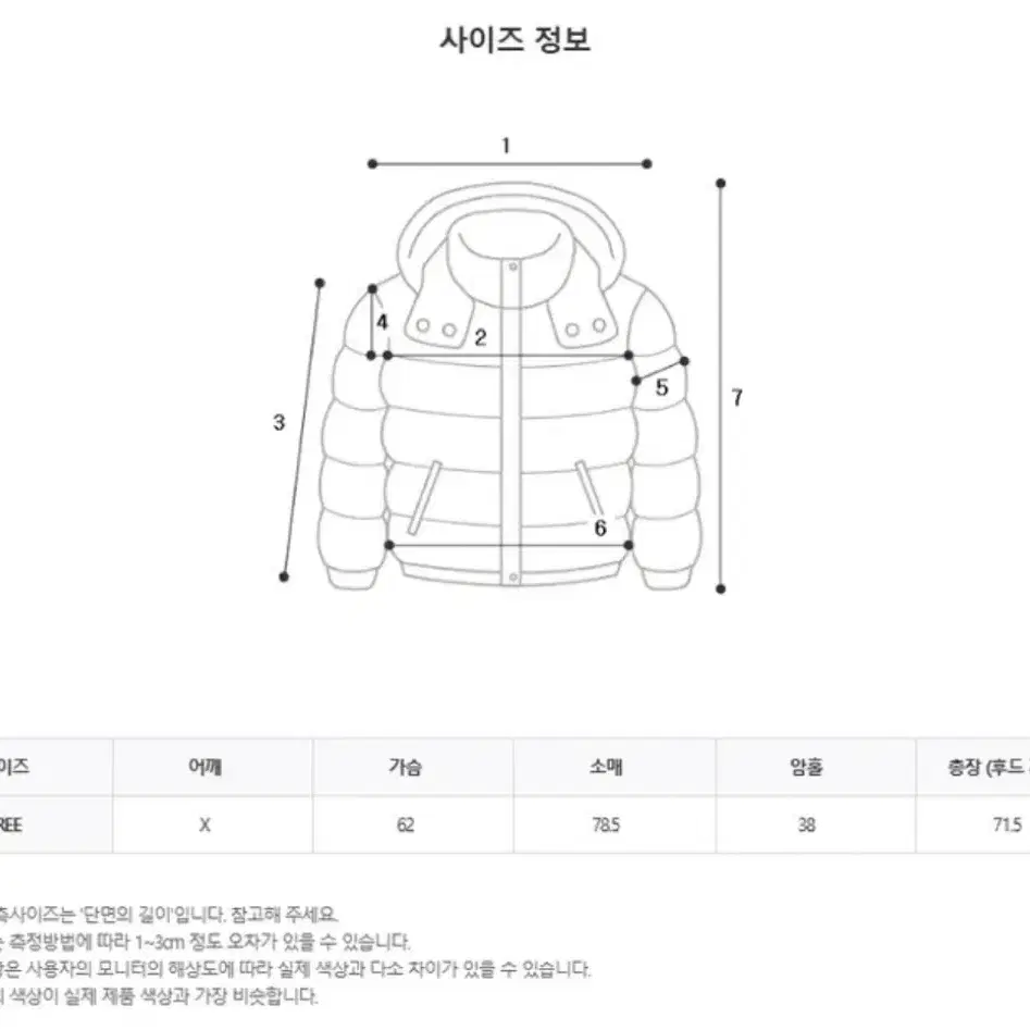 온트러스트 덕다운 경량 후드 패딩