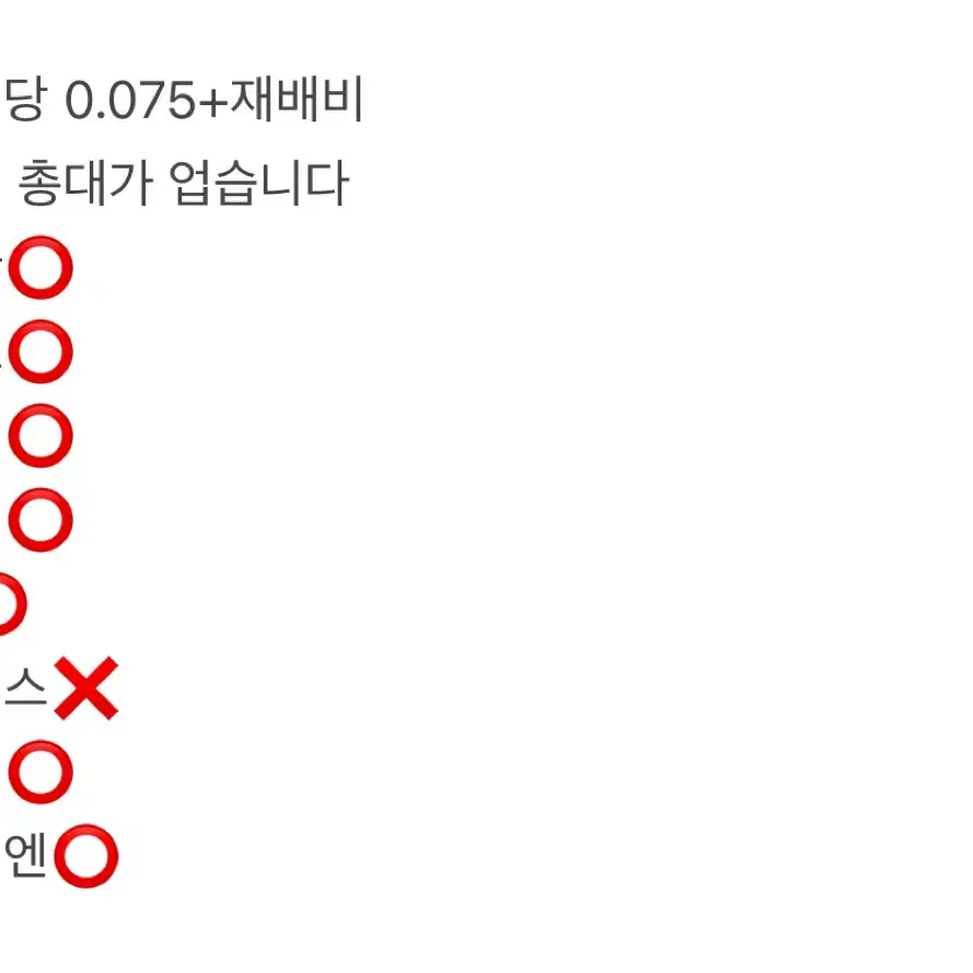 스트레이 키즈 스키즈 증사 엠디 분철 팬미팅 굿즈