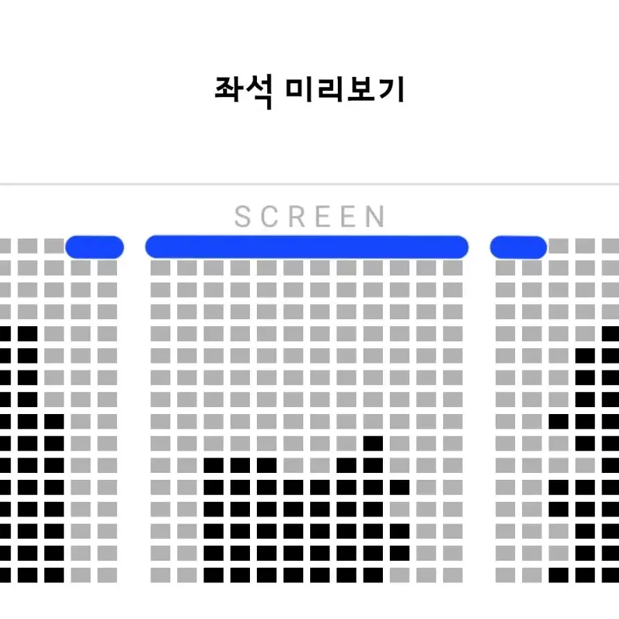 <월드타워> 16일 A열 말할수없는비밀 무대인사 통로 3주차 롯데시네마