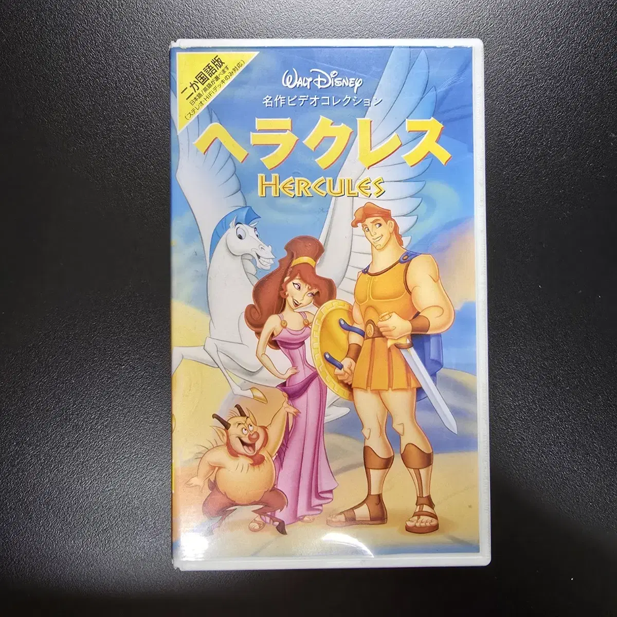 VHS 비디오테이프 디즈니 헤라클레스 일어판 재생확인