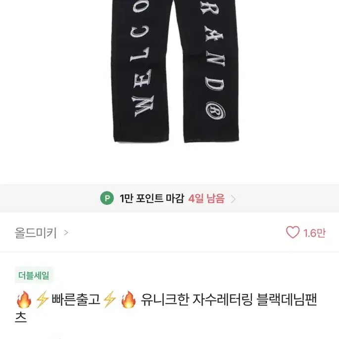 옷 판매