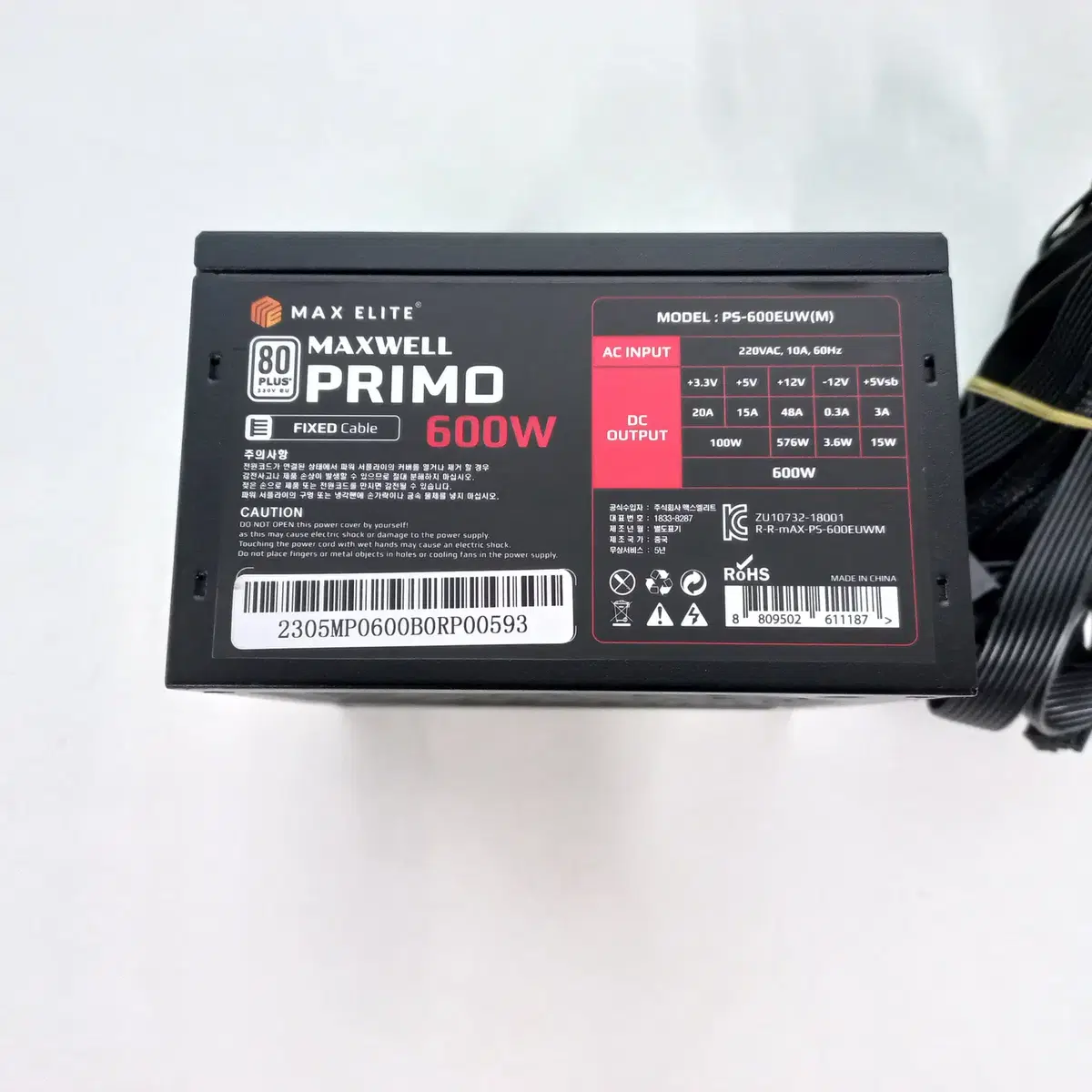 맥스엘리트 PRIMO 600W 80PLUS(정격)무상28년5주차까지