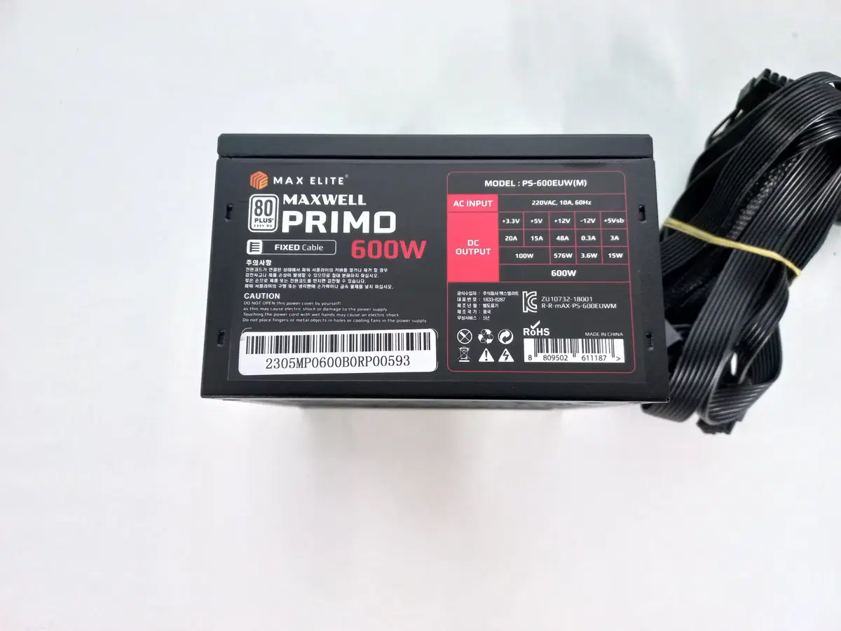 맥스엘리트 PRIMO 600W 80PLUS(정격)무상28년5주차까지