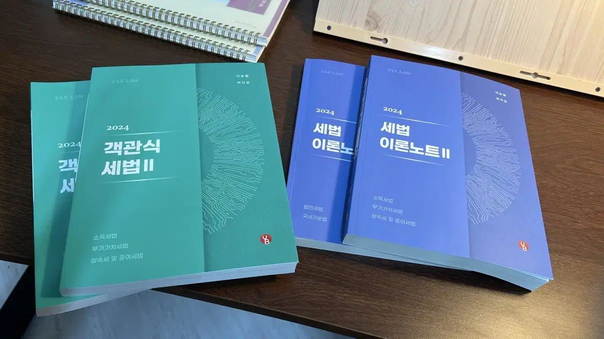 Lee Seung-cheol's Tax Law Theory Notes Volumes 1 and 2 + Multiple Choice Tax Law Volumes 1 and 2 (New Book)