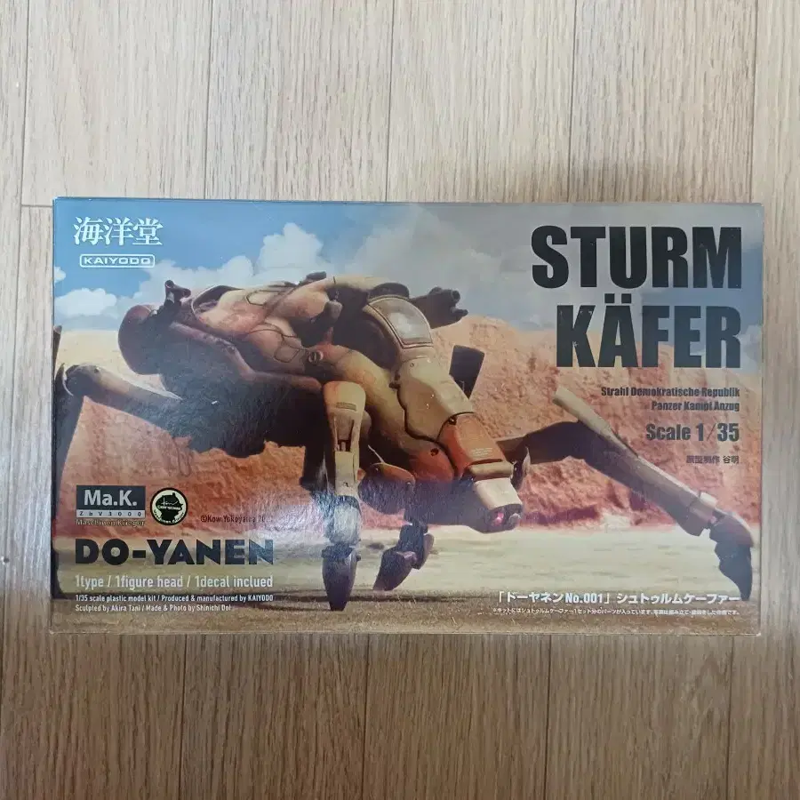 [Ma.k.] STURM KAFER 1/35