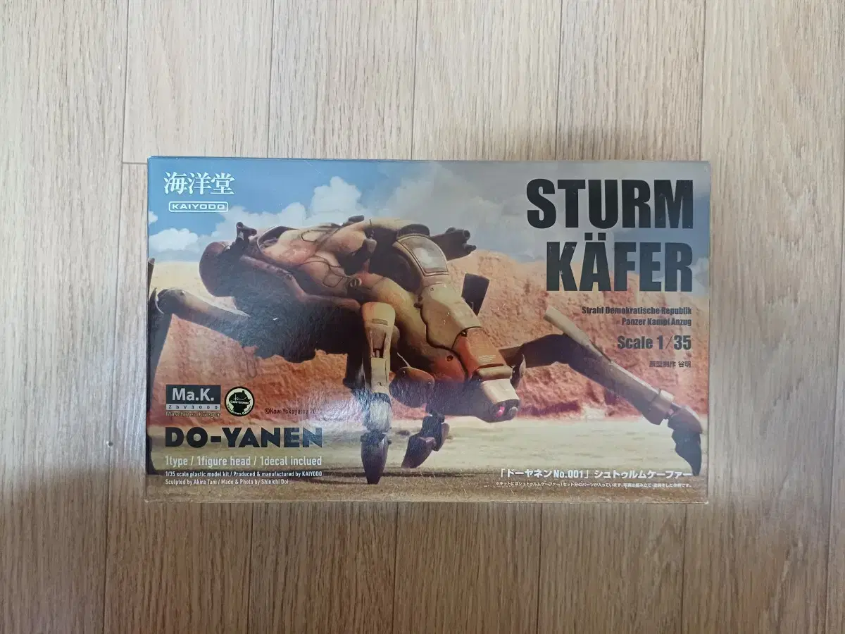 [Ma.k.] STURM KAFER 1/35