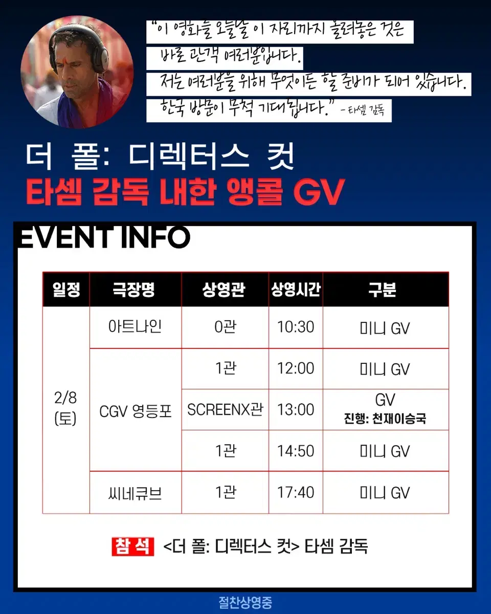 더폴 미니 gv 양도 (2/8 영등포)